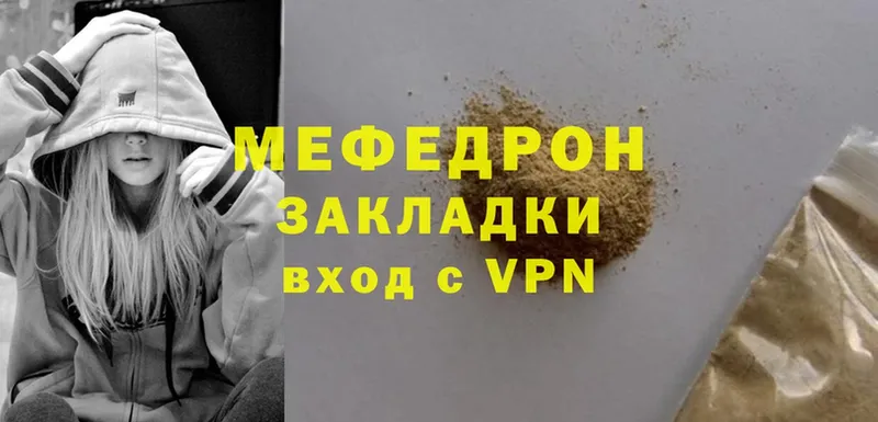 Где продают наркотики Канаш Гашиш  Cocaine  МЕФ  А ПВП  Бошки Шишки 