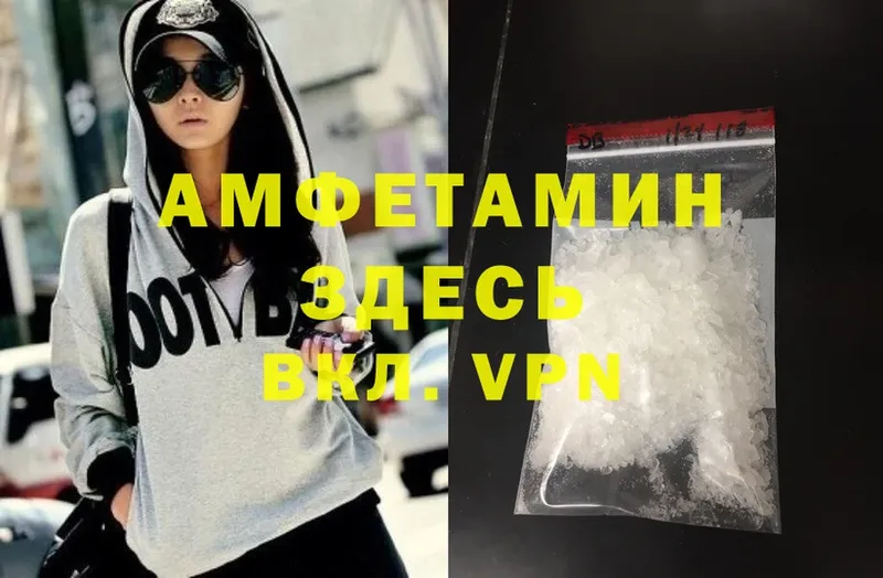 Amphetamine Premium  купить   Канаш 