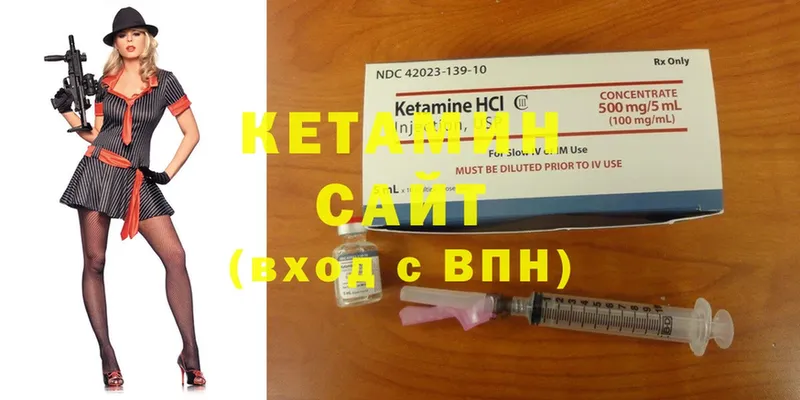 купить наркотик  Канаш  КЕТАМИН ketamine 